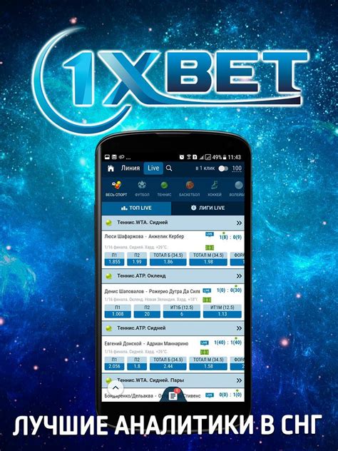 1xbet official